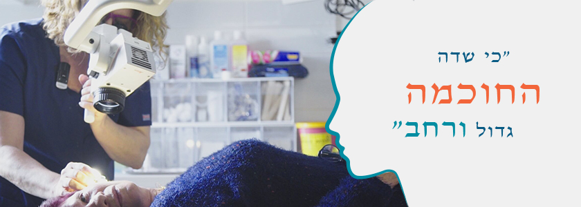 סחרחורות חזקות