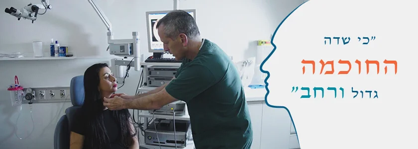 בדיקת דימות CT רמת קרינה
